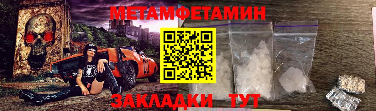 АМФЕТАМИН 97% Грозный