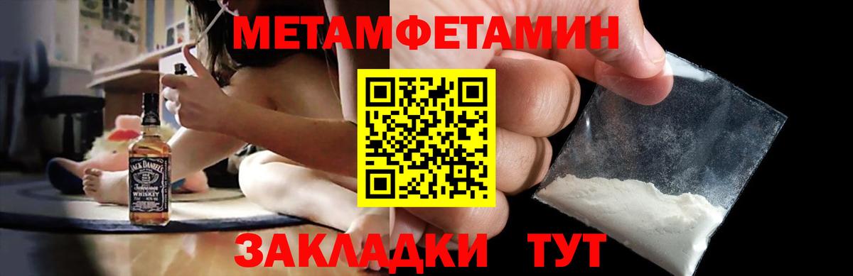 Грозный  Amphetamine 98%  Амфетамин  Вход с VPN  Амфетамин 