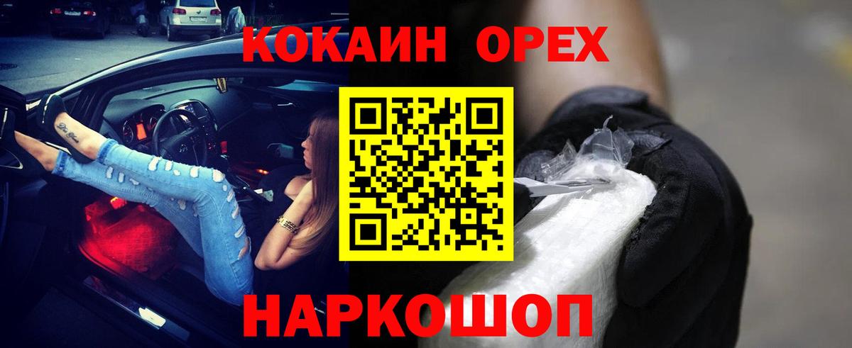 КОКАИН VHQ Грозный
