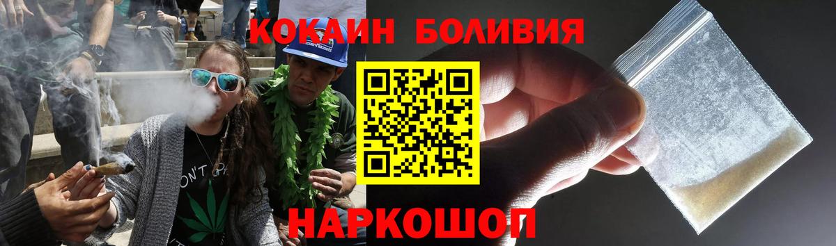 Грозный  Кокаин Columbia  COCAIN  Вход с VPN  COCAIN Эквадор 