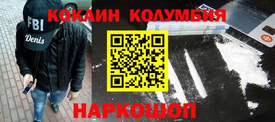 наркотики Ипатово