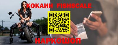 соль курить ск Изобильный