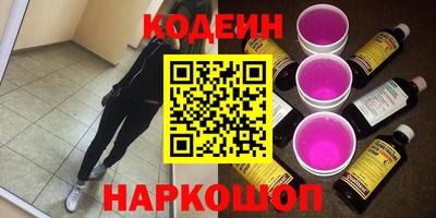 синтетический гашиш Ирбит