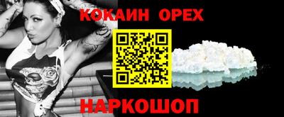 соль курить ск Изобильный