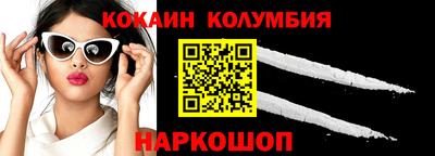 наркотики Ипатово