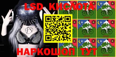 синтетический гашиш Ирбит