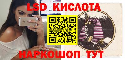 соль курить ск Изобильный