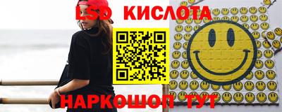 синтетический гашиш Ирбит