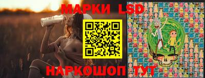 соль курить ск Изобильный