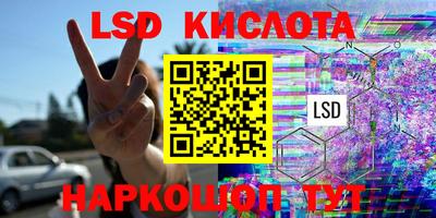 синтетический гашиш Ирбит