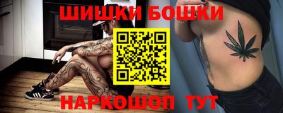 синтетический гашиш Ирбит