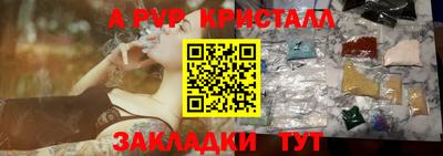 синтетический гашиш Ирбит