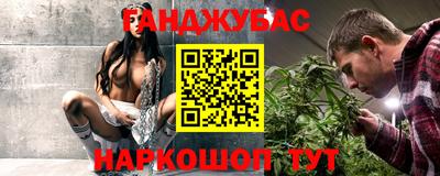 синтетический гашиш Ирбит