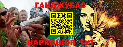 синтетический гашиш Ирбит
