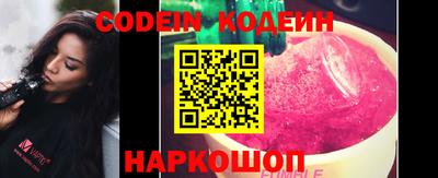 синтетический гашиш Ирбит