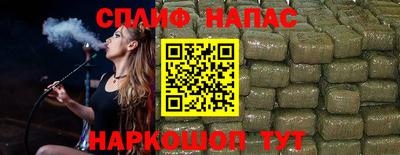 наркотики Ипатово