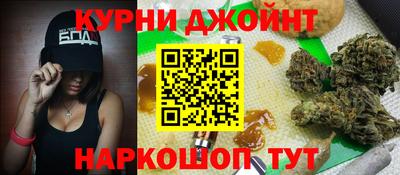 наркотики Ипатово