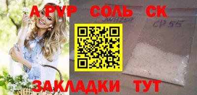 наркотики Ипатово