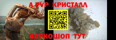 наркотики Ипатово
