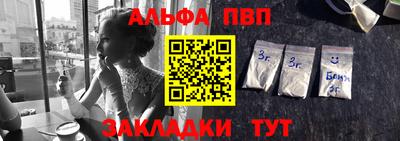 соль курить ск Изобильный