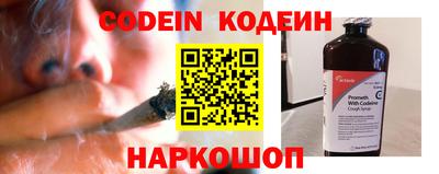 наркотики Ипатово