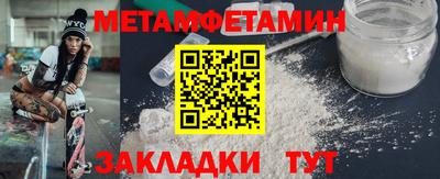 наркотики Ипатово