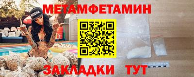 наркотики Ипатово