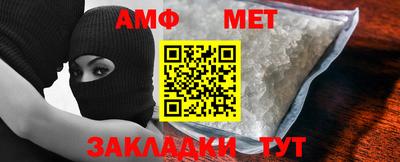 наркотики Ипатово
