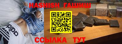 наркотики Ипатово