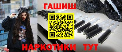 синтетический гашиш Ирбит