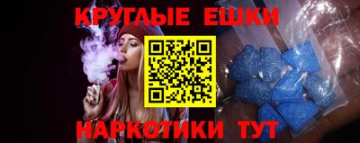 наркотики Ипатово