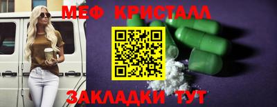 наркотики Ипатово
