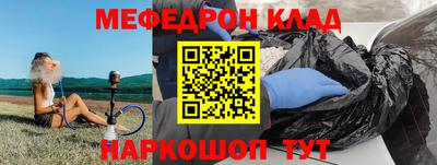 соль курить ск Изобильный
