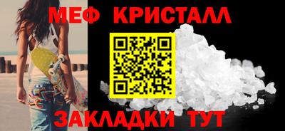 наркотики Ипатово