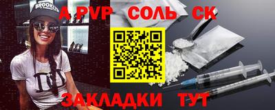 соль курить ск Изобильный