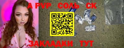 соль курить ск Изобильный