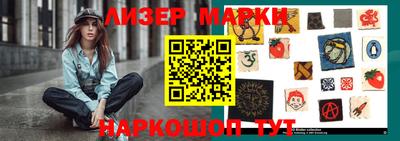 синтетический гашиш Ирбит