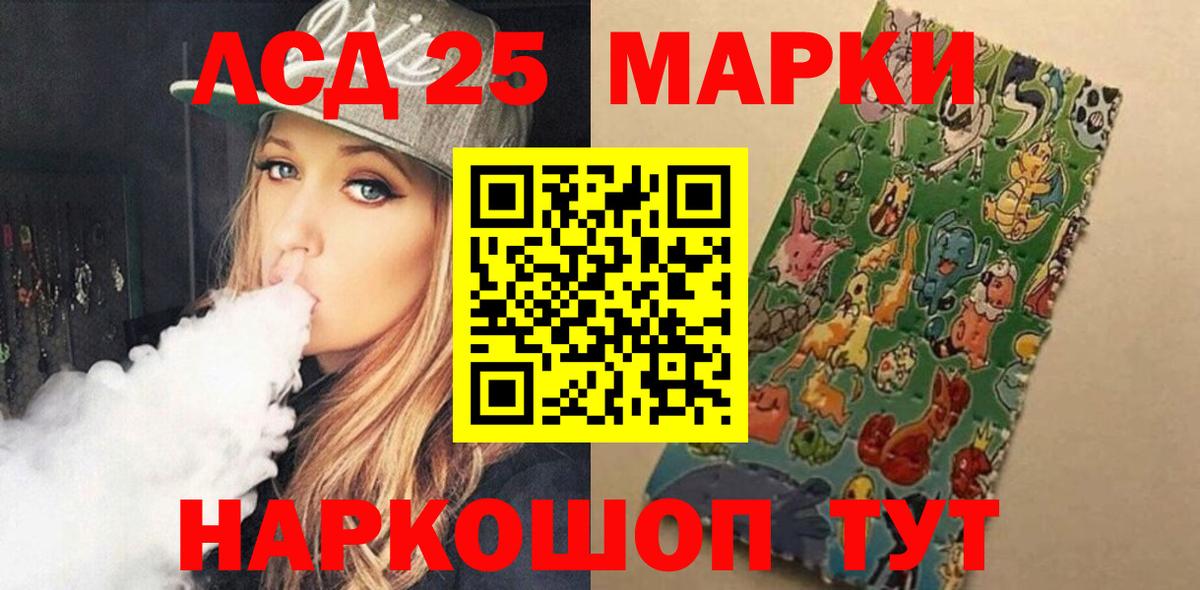 Лсд 25 экстази  ЛСД экстази ecstasy  Вход с VPN  Грозный  LSD-25 экстази кислота 
