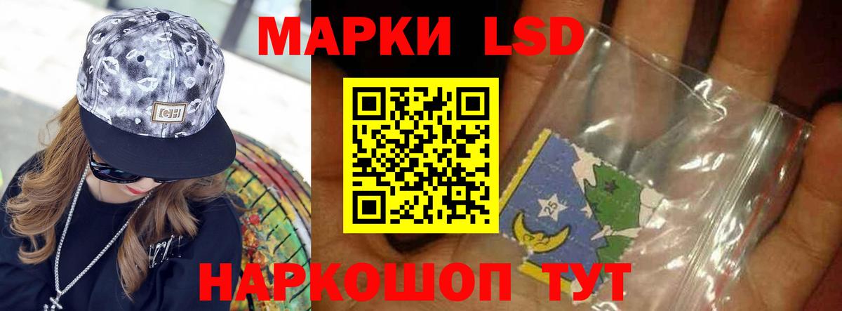 LSD-25 экстази кислота Грозный