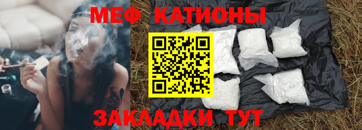 Грозный  МЯУ-МЯУ  Вход с VPN  Мефедрон 4 MMC  МЕФ 4 MMC 