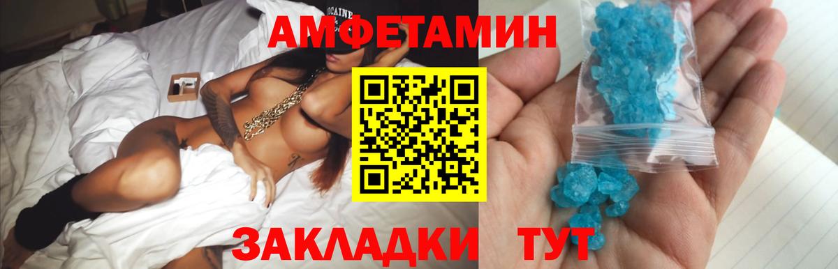 Первитин Декстрометамфетамин 99.9%  Вход с VPN  Грозный  Первитин Декстрометамфетамин 99.9% 