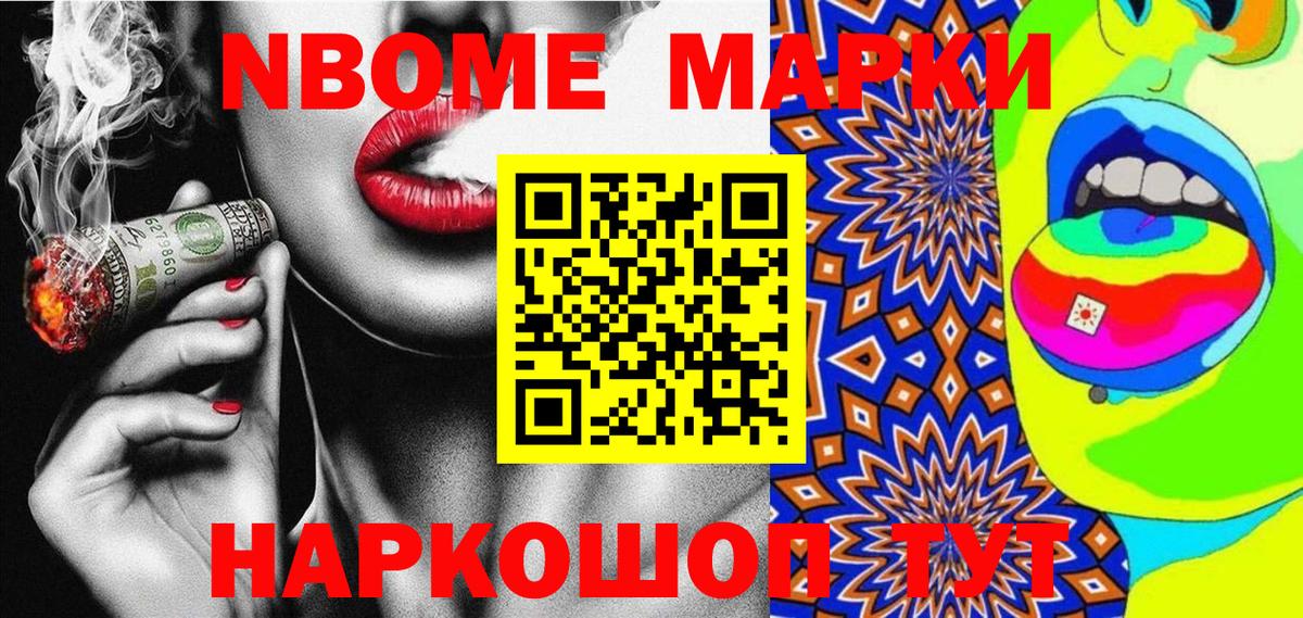 Наркотические марки 1,5мг  Вход с VPN  Грозный 
