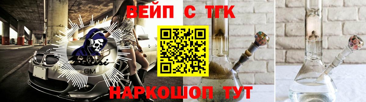 Грозный  Дистиллят ТГК концентрат  Вход с VPN 